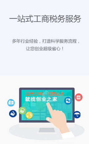 服務網點遍布